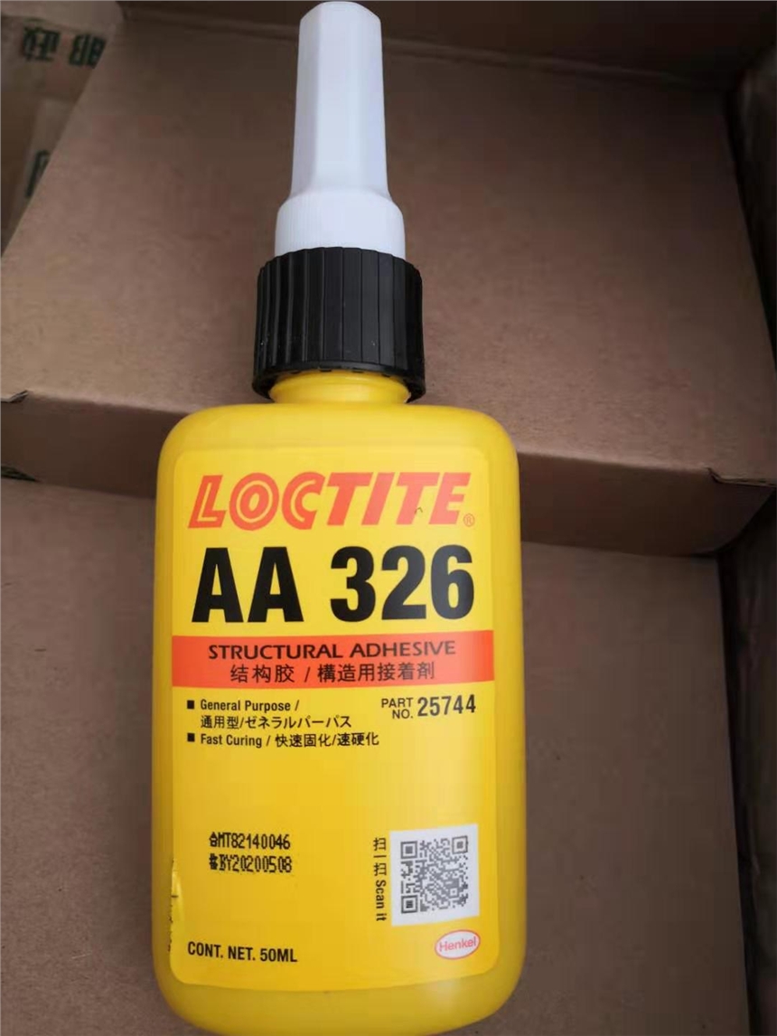 樂泰326結(jié)構(gòu)膠水 LOCTITE AA326電鍍金屬快速固化粘接膠水