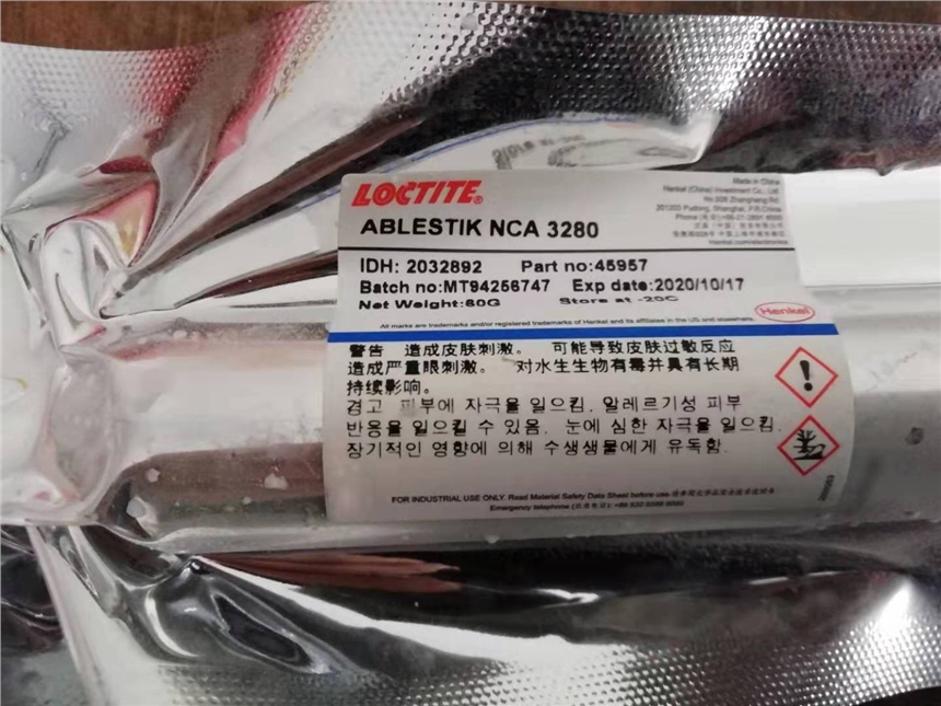 樂泰loctite Ablestik NCA 3280