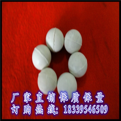 高質(zhì)量橡膠球 循環(huán)彈力球 橡膠實(shí)心球