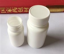 固體藥用塑料瓶 20ml 30ml規(guī)格全 可定制 藥用塑料瓶