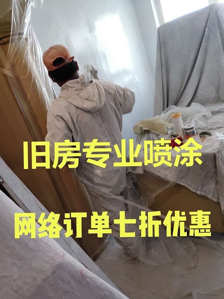 太原專業(yè)刮家舊家翻新整體家裝一條龍服務