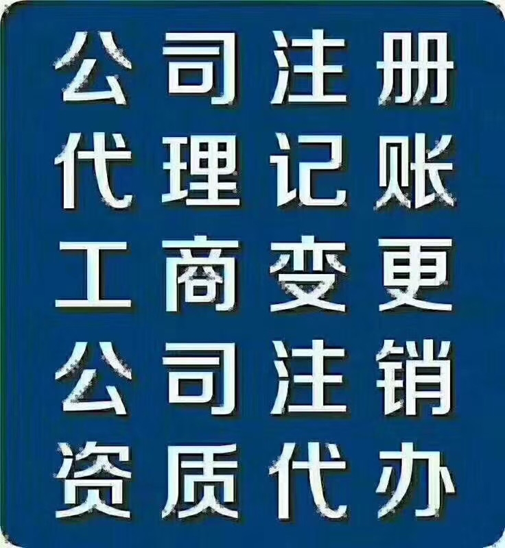 申請北京高新企業(yè)需要哪些條件