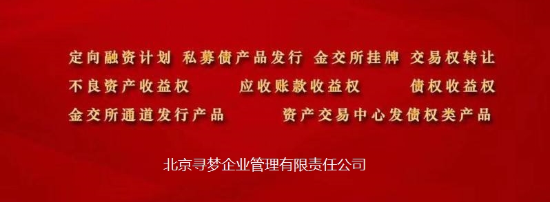 什么是金交所合作模式是什么