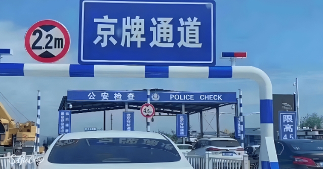 北京公司戶(hù)車(chē)牌轉(zhuǎn)讓手續(xù)