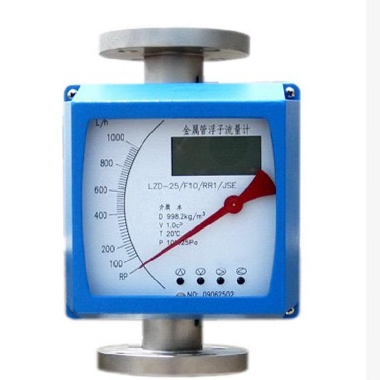 液體金屬轉子流量計氣體液體批發(fā)廠家