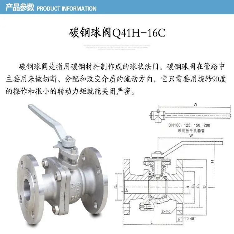 吉林大安橡膠圈密封Q41Y-40C現(xiàn)貨充足