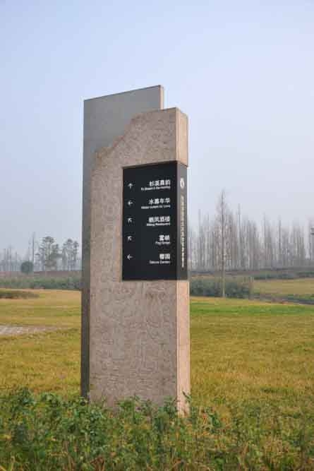 成都景區(qū)公園制作 - 標(biāo)識(shí)標(biāo)牌廠家 - 金屬標(biāo)牌 - 四川成都黑格標(biāo)牌有限公司