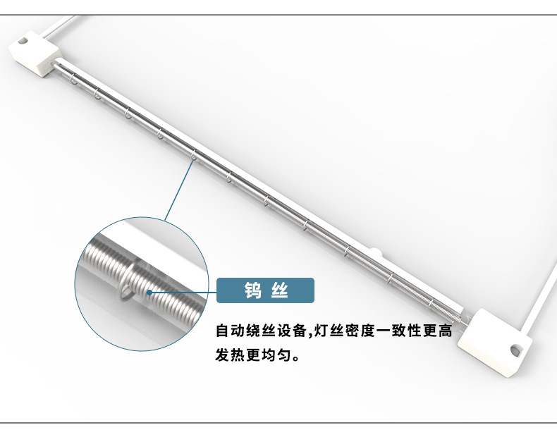 廠家直銷PET吹瓶機(jī)燈管 塑料吹瓶機(jī)加熱管 半鍍白鹵素?zé)艄? title=