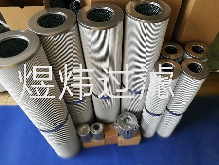 雙筒濾油器濾芯QPD160X400A20-1不銹鋼濾網(wǎng)