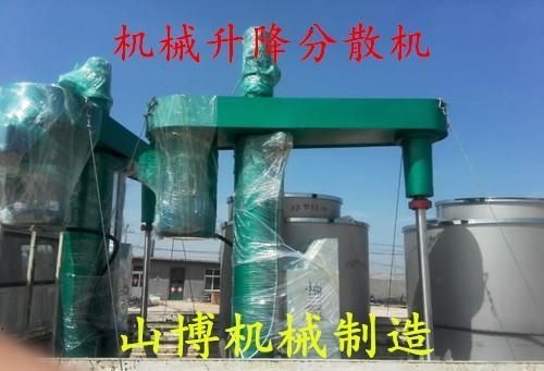 防爆分散機(jī)營口液體分散機(jī)廠家新聞