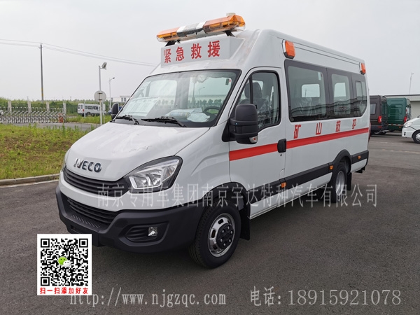 依維柯歐盛礦山救護(hù)車