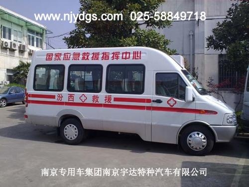 救護(hù)車 依維柯救護(hù)車 礦山救護(hù)車 M2-33救護(hù)車