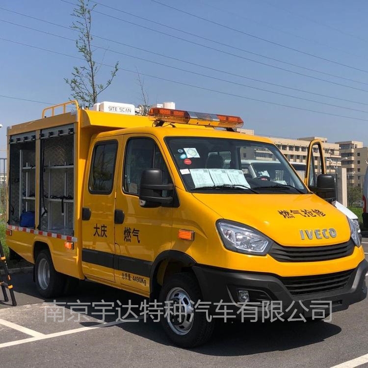 依維柯救險車 依維柯?lián)岆U車 歐盛藍牌國六救險車