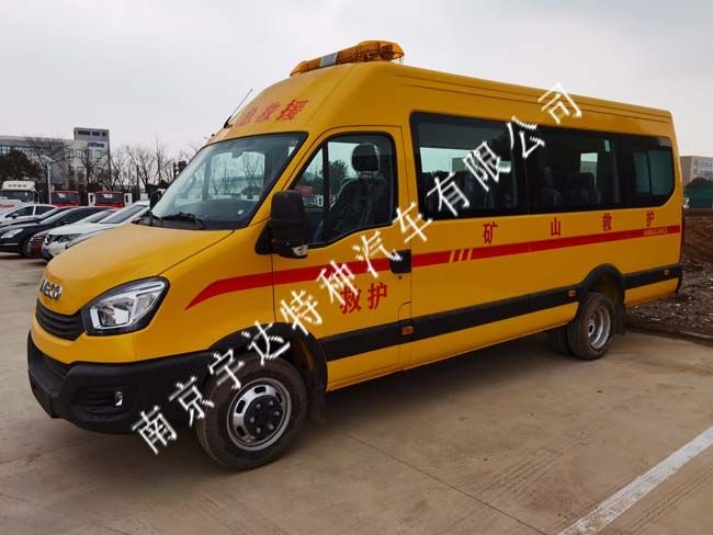 礦山救險(xiǎn)車南京依維柯