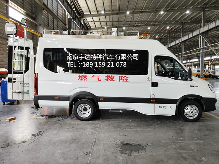 國六依維柯藍(lán)牌小型搶險車   煤礦電力應(yīng)急救險車   鐵路市政救險車