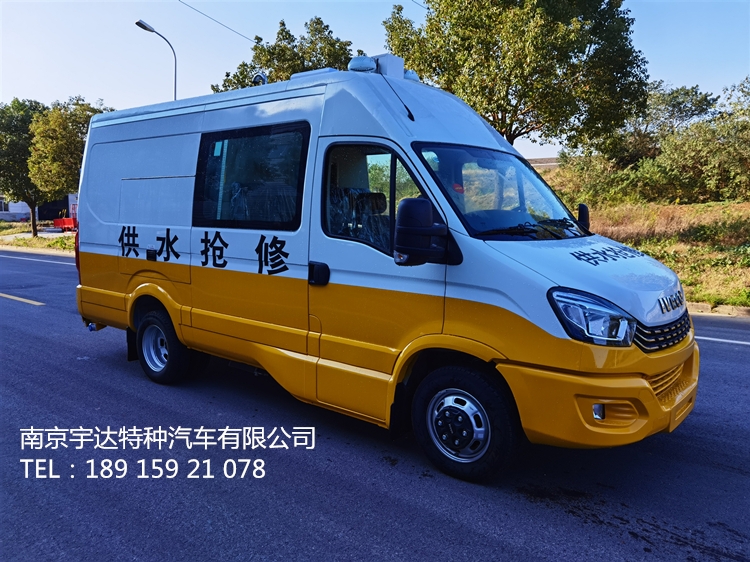 依維柯供水搶修車 自來(lái)水救險(xiǎn)車 歐勝搶險(xiǎn)救險(xiǎn)服務(wù)車