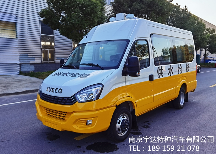 依維柯歐勝服務車 燃氣 水務搶修車  工程電力救險車