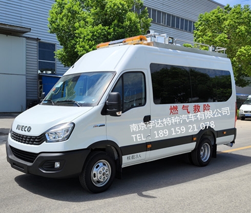 依維柯歐勝氣防車(chē)  燃?xì)饩入U(xiǎn)車(chē)   工程搶險(xiǎn)車(chē) 3.0排量，8AT變速箱