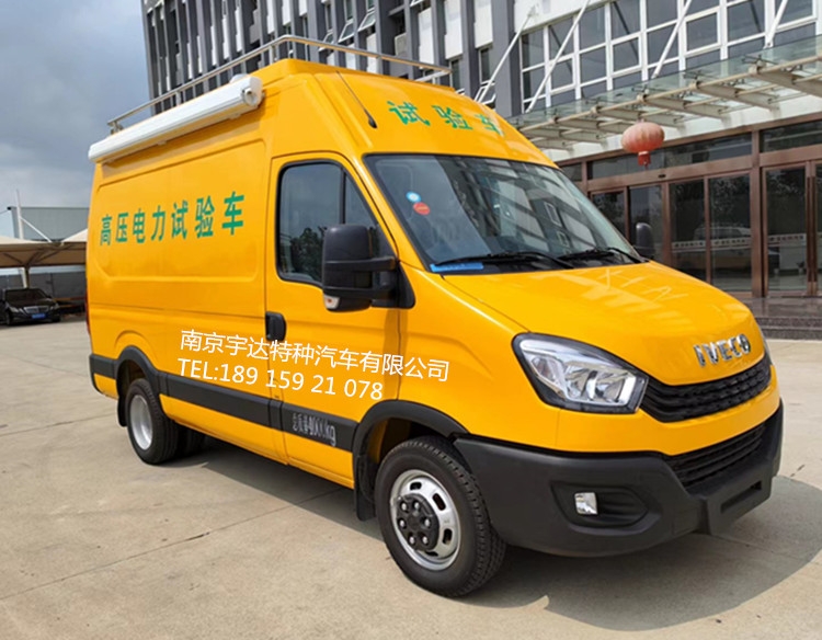 電氣試驗(yàn)車 高壓試驗(yàn)車 電力檢修車 工程救險(xiǎn)車  NJ5046XJCF9E	