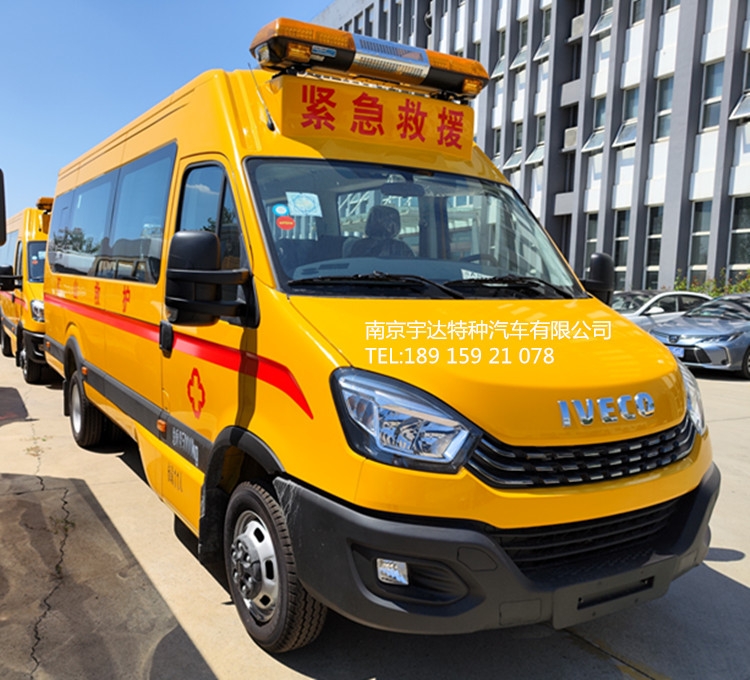 NJ5056XXHJ2E礦山救護(hù)車 依維柯?lián)岆U(xiǎn)車	