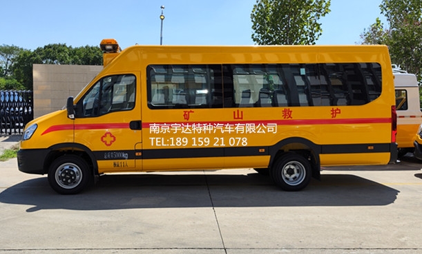 煤礦救險(xiǎn)車 救護(hù)車  依維柯歐勝救險(xiǎn)車  依維柯工程救險(xiǎn)車NJ5056XXHJ2E	