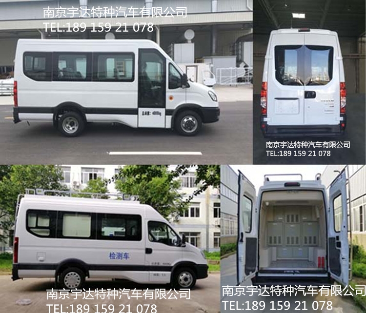 依維柯檢測車  歐勝M2-33檢測車  型號：NJ5046XJCF5E