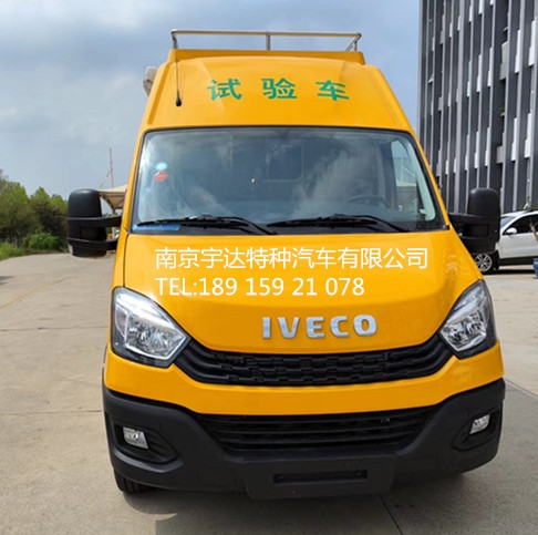 依維柯檢測(cè)車  電力試驗(yàn)車  電氣試驗(yàn)車 NJ5046XJCF9E	