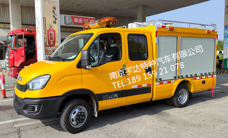 依維柯燃?xì)饩入U(xiǎn)車  電力工程搶險(xiǎn)車   NJ5046XXHF3E