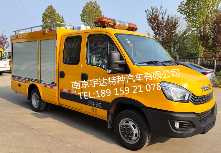 依維柯工程車  電力工程救險車  NJ5046XXHF3E