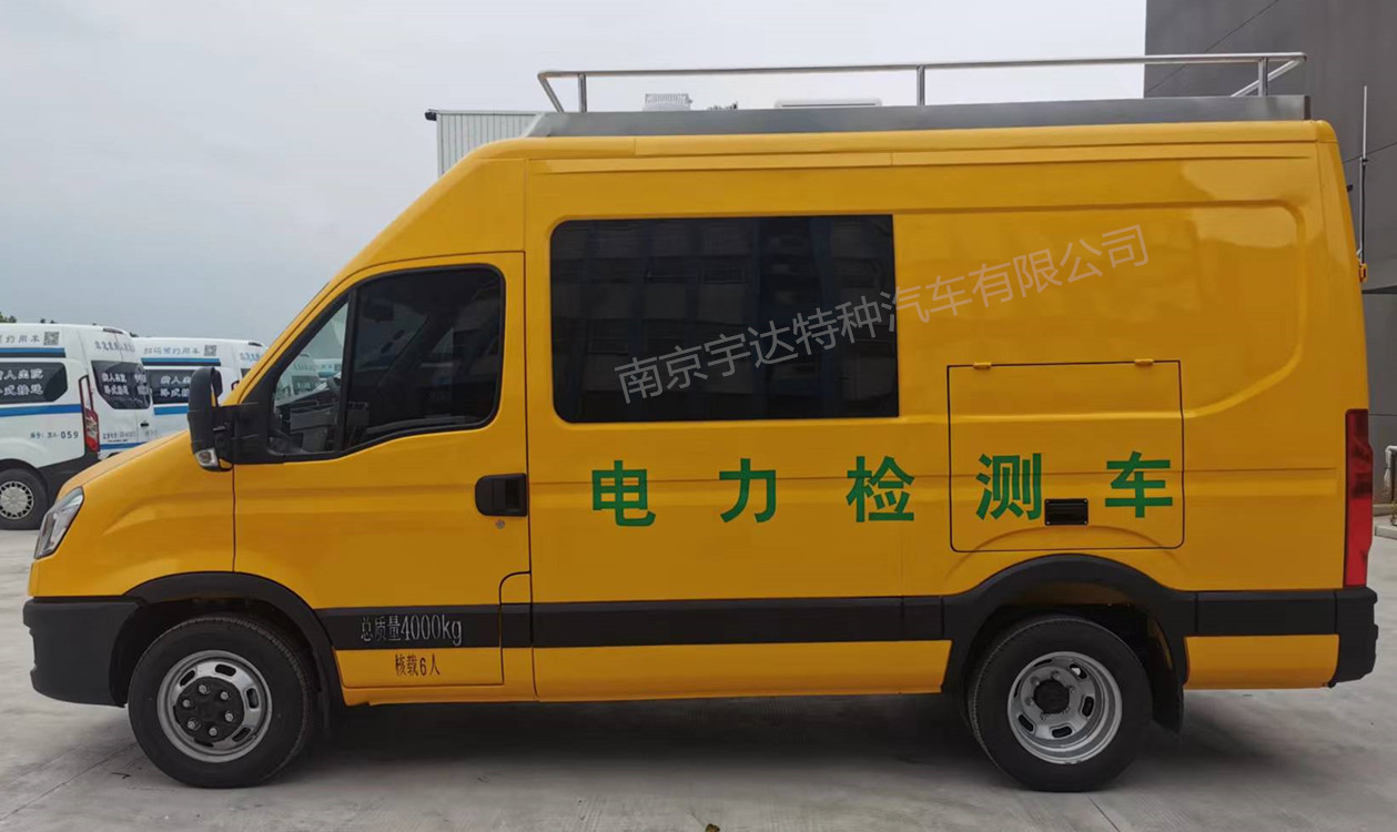 電力檢測(cè)車   電力試驗(yàn)車  電力搶險(xiǎn)車   電力運(yùn)維車