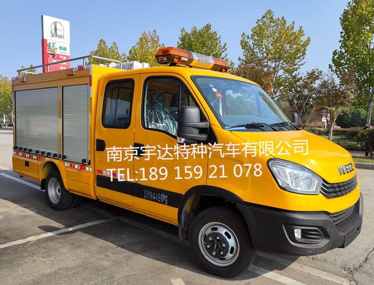 熱力救險(xiǎn)車 燃?xì)夤こ叹入U(xiǎn)車  市政險(xiǎn)車  NJ5046XXHF3E