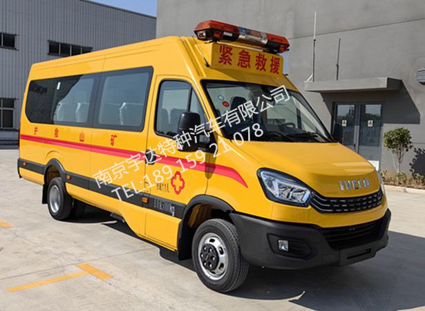 依維柯礦山救險(xiǎn)車  煤礦搶險(xiǎn)車   氣防指揮車  NJ5056XXHJ2E