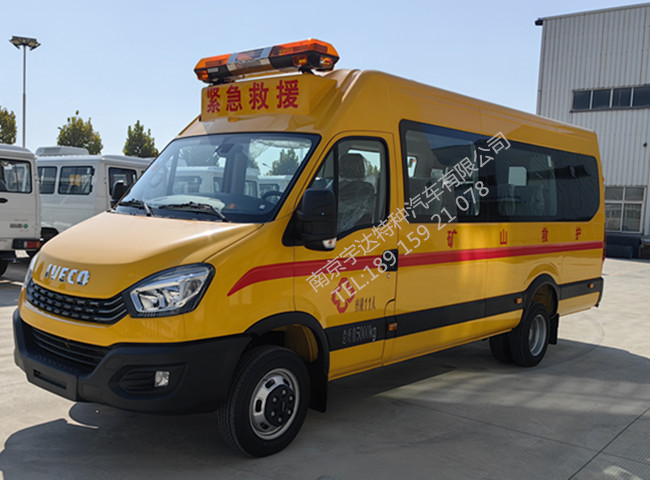 依維柯救險(xiǎn)車 礦山搶險(xiǎn)裝備車  氣防指揮車  NJ5056XXHJ2E