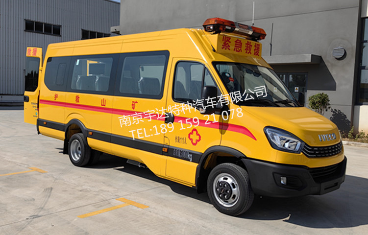 依維柯礦山搶險車救險車  氣防指揮車  NJ5056XXHJ2E