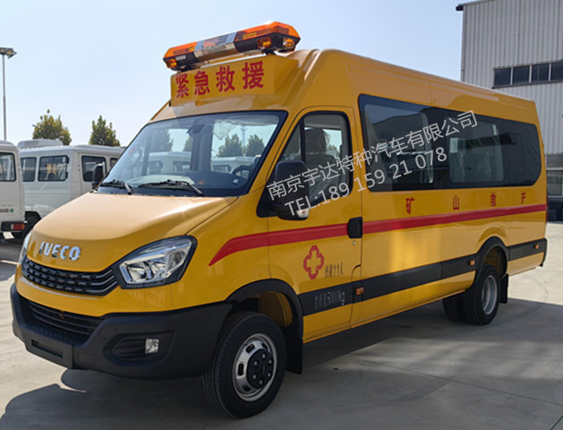 依維柯歐勝礦山救險車  礦山搶險救險車  NJ5056XXHJ2E