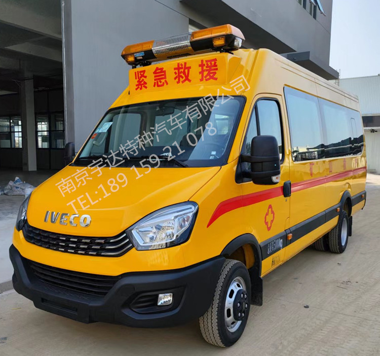 依維柯救險(xiǎn)車   礦山救險(xiǎn)車 搶險(xiǎn)車  氣防指揮車  NJ5056XXHJ2E