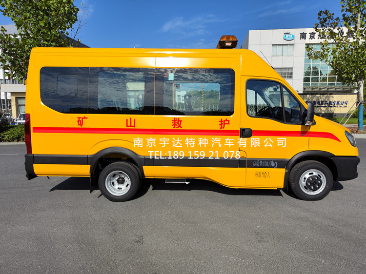 依維柯救險車  市政管道搶險車 燃?xì)饩入U車  NJ5046XXHF3E