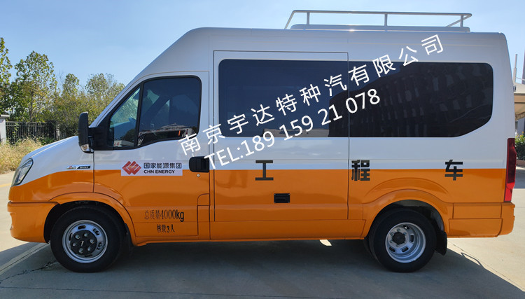 依維柯檢測(cè)車 高壓試驗(yàn)車  電纜檢測(cè)車  電網(wǎng)搶修車  NJ5046XJCF9E