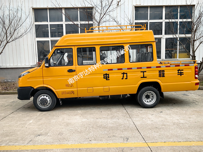 依維柯電力工程車  工程搶險車 NJ5046XGCZA-1