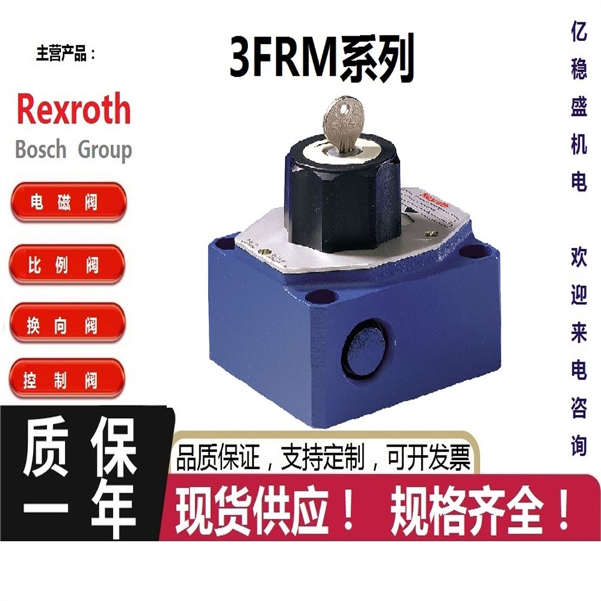 力士樂Rexroth電液閥4WEH16E/AG220ET10/B10電液換向閥