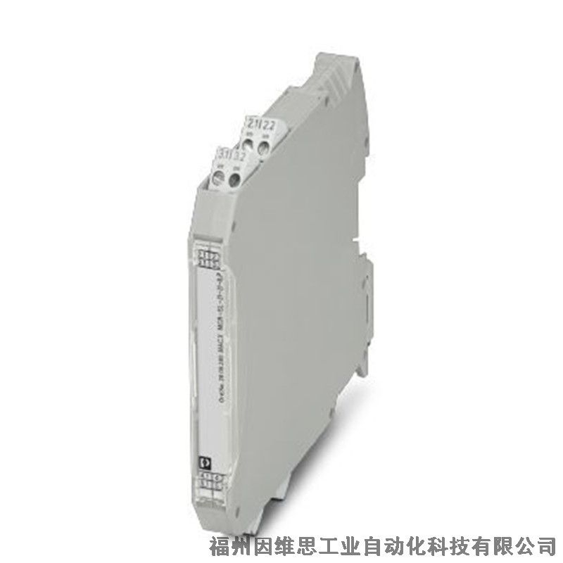 菲尼克斯隔離器2814029信號(hào)變送器MCR-2CLP-I/I-00轉(zhuǎn)換器現(xiàn)貨特價(jià)