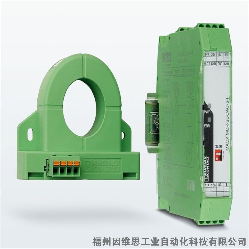 菲尼克斯隔離器2864749信號變送器MINI MCR-SL-1CP-I-I-SP轉(zhuǎn)換器現(xiàn)貨特價