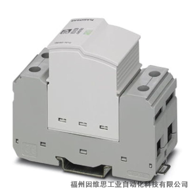 菲尼克斯防雷器2908901 PRT-PV-750AC電涌保護器現(xiàn)貨特價