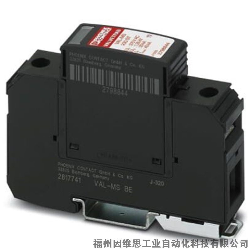 菲尼克斯光伏防雷器VAL-MS-T1/T2 600DC-PV/2+V浪涌保護(hù)器2801163特價