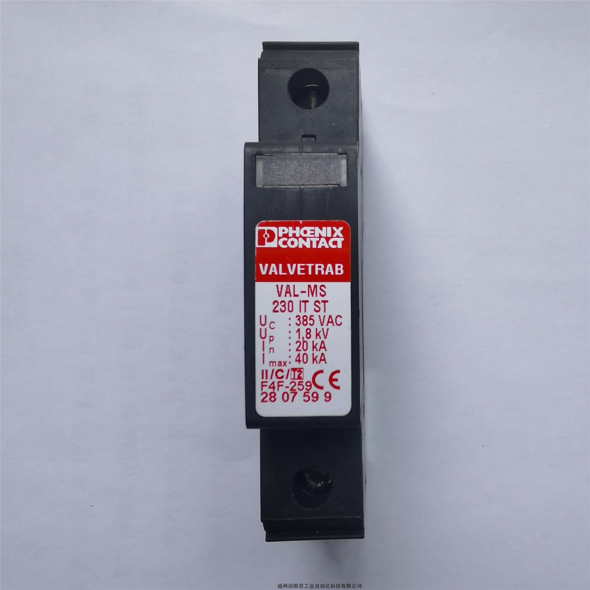 菲尼克斯電源防雷器PLT-SEC-T3-230-FM-PT 2907928電涌保護(hù)器正品特價(jià)