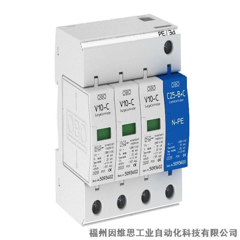 德國OBO電源防雷器5093448 V50-3+FS-150電涌保護器原裝真品