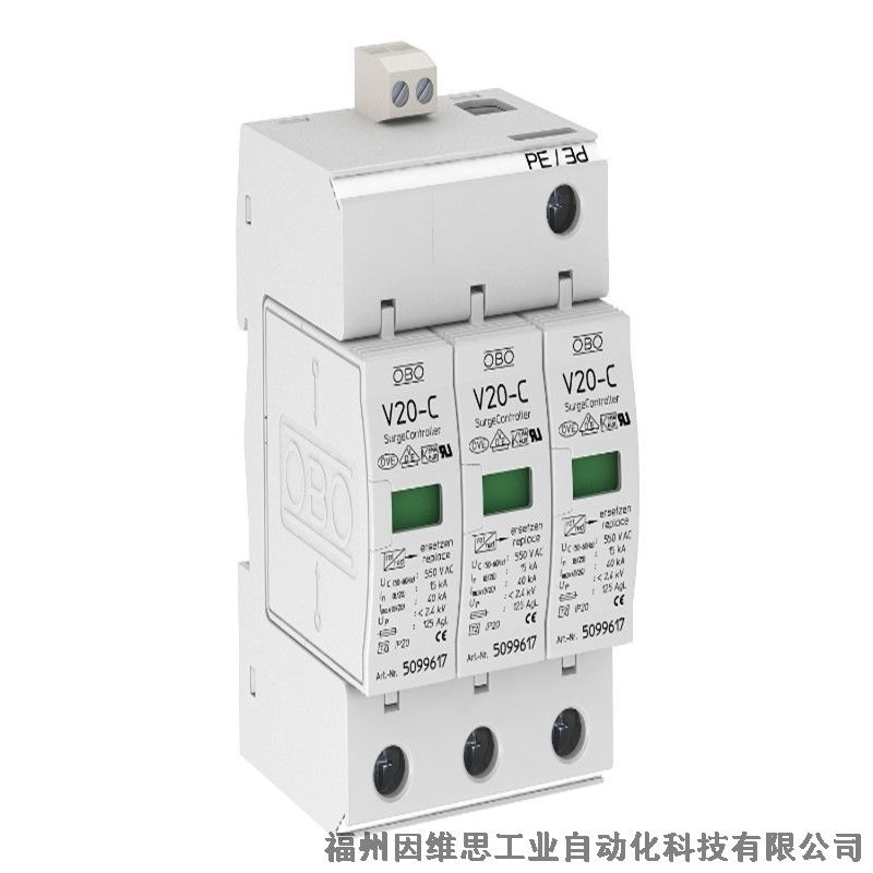 歐寶OBO浪涌保護器5097355 V25-B+C 4+FS-Sü電源防雷器真品特價