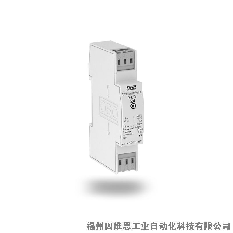 德國OBO信號防雷器5098442 MDP-2/D-48-T浪涌保護器正品特價促銷