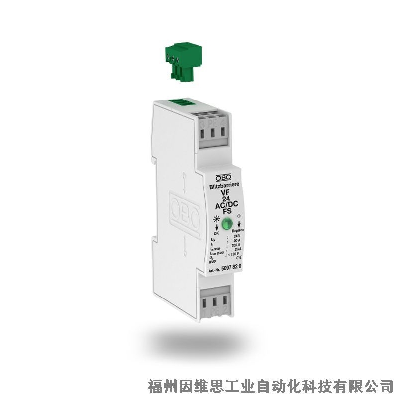 原裝歐寶OBO信號(hào)防雷器5083087 ASP-V11EI 4浪涌保護(hù)器正品特價(jià)