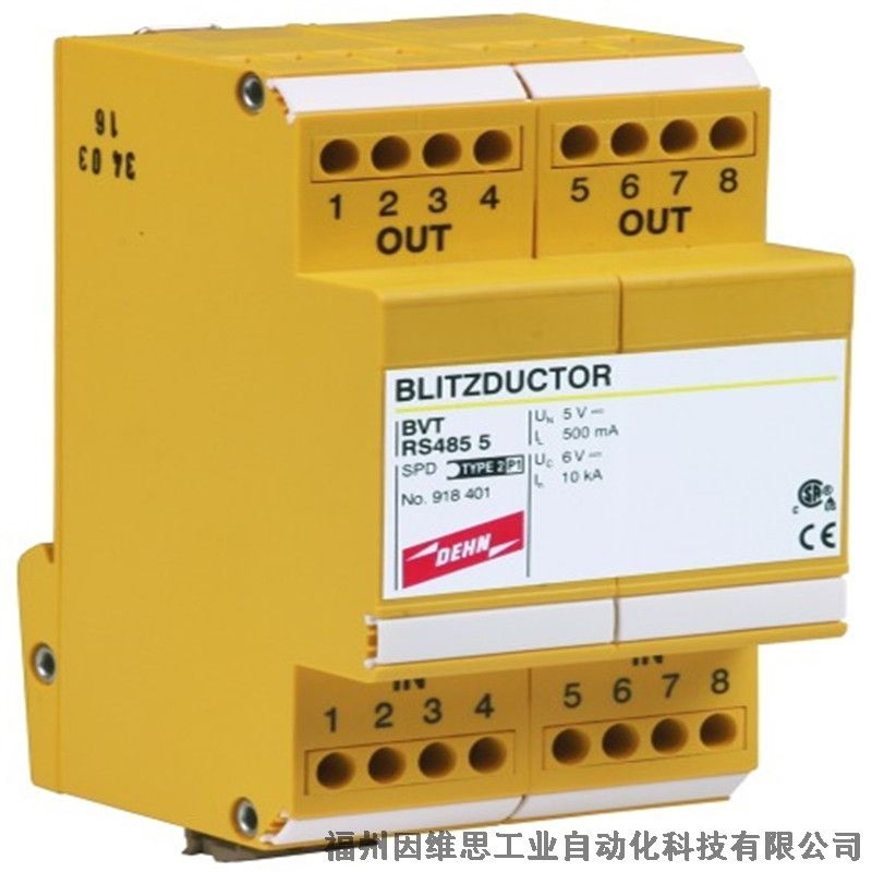 盾電涌保護(hù)器DRC AL MODBUS 910694德國DEHN信號(hào)防雷器特價(jià)